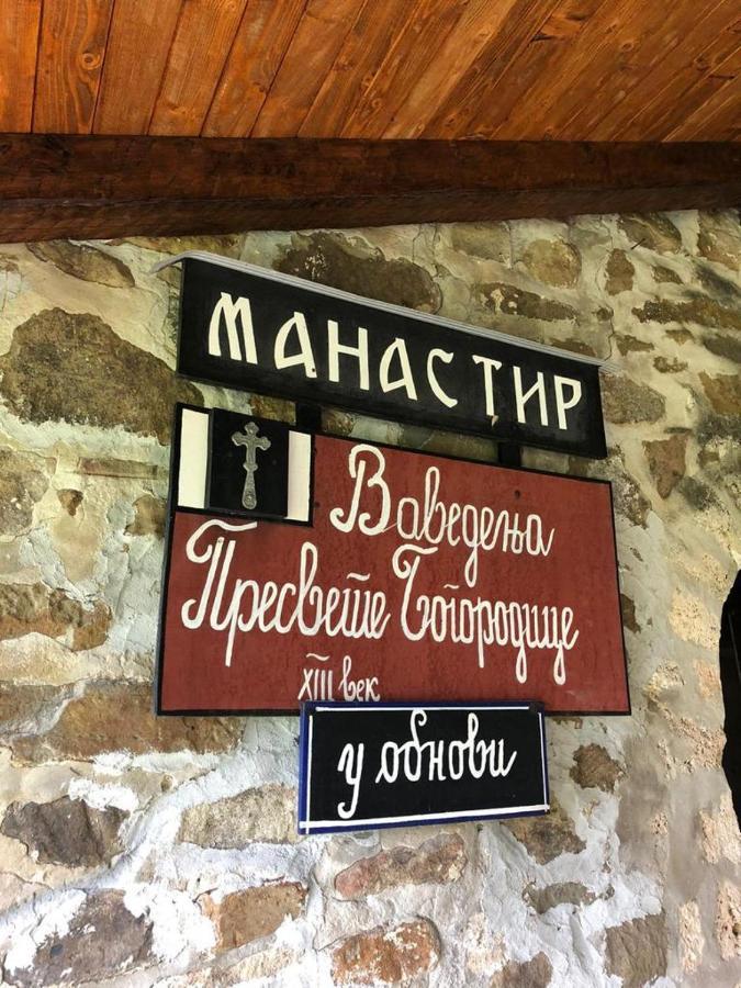 Guesthouse Smiljanic Slavkovica Buitenkant foto